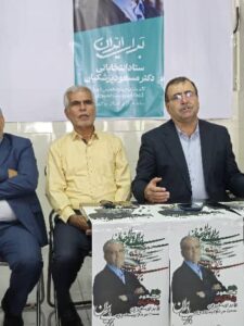 جلسه پرسش و پاسخ با اصحاب رسانه ستاد پزشکیان در بوشهر